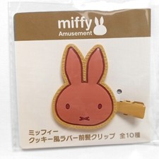 Taito Japan Miffy Cookie Style Rubber Hair Clip Barrette Light Brown H 4.5 cm