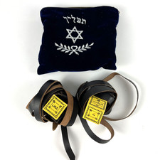 Vtg Hebrew Tefillin Set &