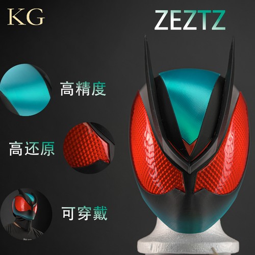 Kamen rider zeztz - 1:1, helmet