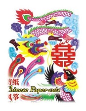 Chinese Paper Cuts And Kites