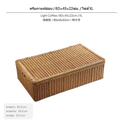 80l rattan storage box - storage, large