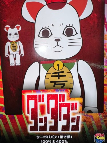 Rbrick turbo babaa - babaa, (maneki
