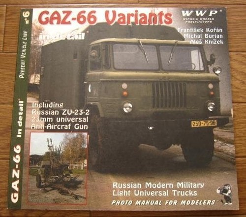 Gaz variants detail - in,