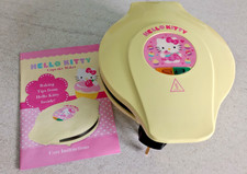 Lakeland Hello Kitty Cupcake