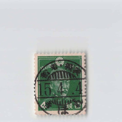 Japan stamp nice cancel - (a)japan,