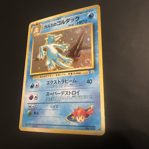 Pokemon tcg misty s golduck - pokemon,