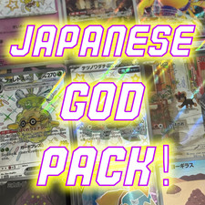 Japanese God Pack - 100%