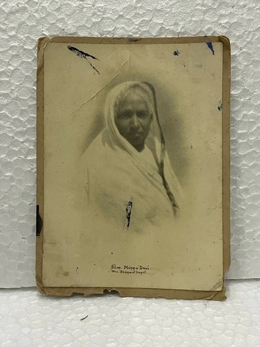 Old vintage rare indian - old,