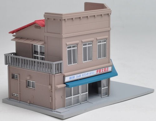 Kato 477 diotown - diotown, office