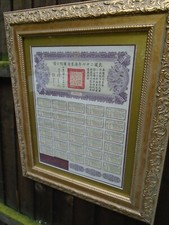 Chinese Government bond