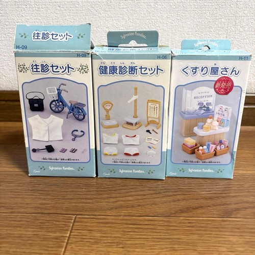 Sylvanian families doctor - sylvanian,