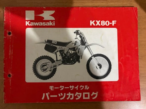 Kawasaki kx80 parts catalog - f1,