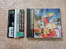 Flying Power Disc - Neo Geo CD