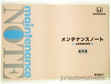 JDM HONDA MAINTENANCE NOTE