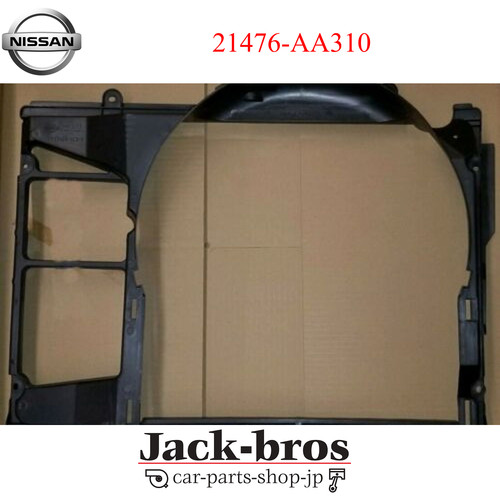 Nissan genuine oem - oem, upper
