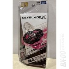 BEYBLADE X BX-00 Mammoth Tusk