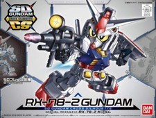 SD Gundam Cross Silhouette
