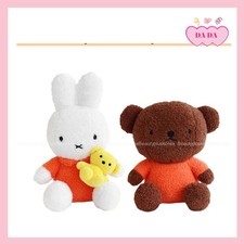 [MIFFY] Miffy Character Fluffy