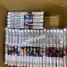 Jujutsu Kaisen Vol 0- 30 Manga