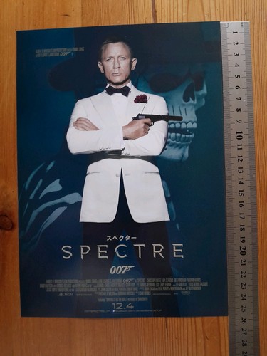 James bond skyfall - bond,