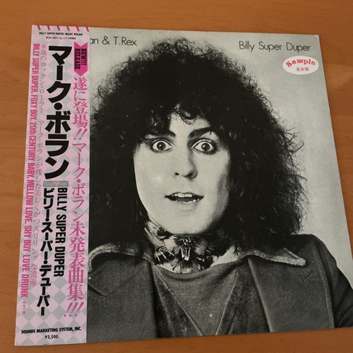 Marc bolan rex billy - &, t.
