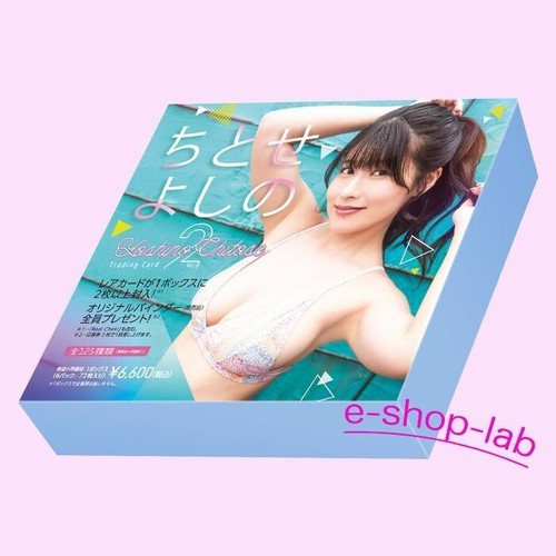 Bikini girl yoshino chitose - bikini,