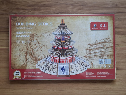 Temple heaven building - temple,