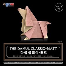 The DAMUL CLASSIC-MATT