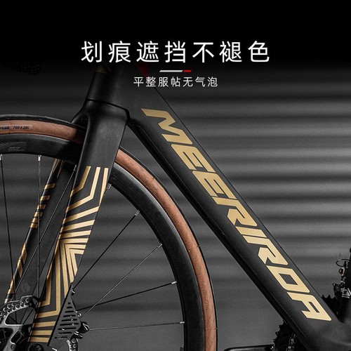 Suitable for merida rekodo - suitable,