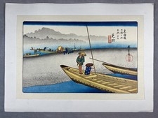 Utagawa Hiroshige (歌川