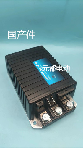Electric vehicle 300a - electric, for