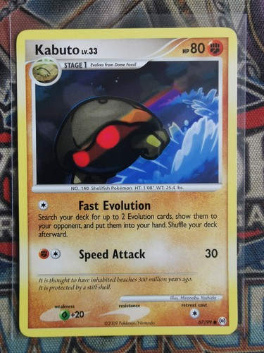 Kabuto common diamond - common,