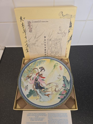 1985 pao chai ltd - 1985, pao-chai