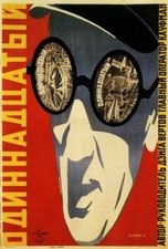 Vintage Soviet Revolution Russian Propaganda Poster Wall Art Picture Print