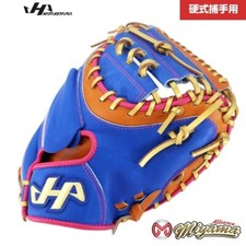 Hatakeyama Baseball Catchers