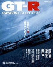 [BOOK] GT-R owners collection