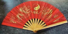 Red Wood Chinese Dragon Ying