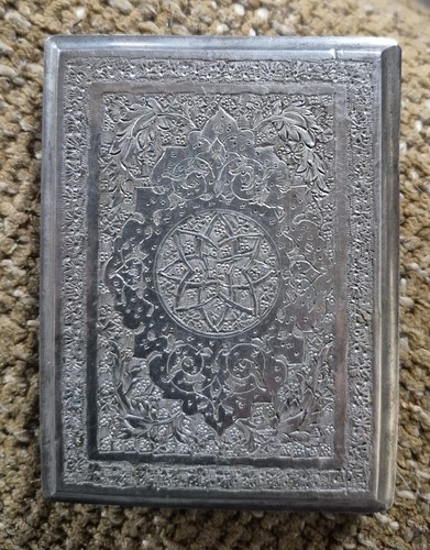 Antique middle eastern - middle, (p)