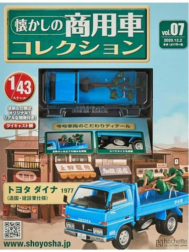 Hachette toyota dyna 1977 - hachette, 1/43