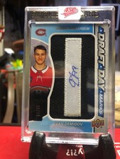 2025-26 SP game used Ivan
