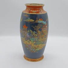 Fine & Impressive Carlton Ware Noir Royale Mikado Vase