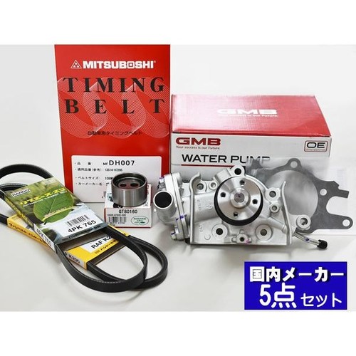 For daihatsu hijet s200p - s200p, s210p