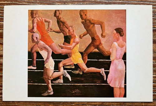 Soviet art postcard 1979 - 1979,