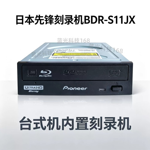 Pioneer blu ray playback - pioneer, blu-ray