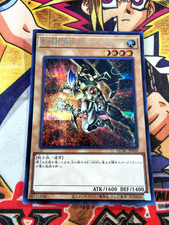 Elemental HERO Sparkman *ALT ART* qcac-jp028 (NEW) Secret Rare Yu-Gi-Oh!