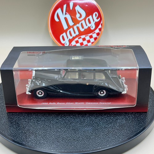 Tsm rolls royce silver - 1/43,