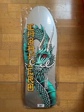 Powell Peralta - Caballero Bones Brigade series 12 Silver  - 2020