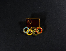 Vintage Olympic Games Enamel Lapel Pin Team China Communist Chinese Flag Ring 