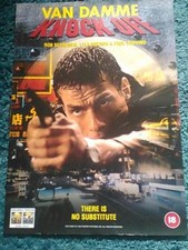 Knock Off (Jean-Claude Van Damme Rob Schneider Lela Rochon) 1998 A2 Movie Poster