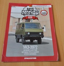 UAZ 3972 Van Military Concept